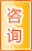 日喀则咨询中介
