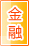 日喀则金融银行